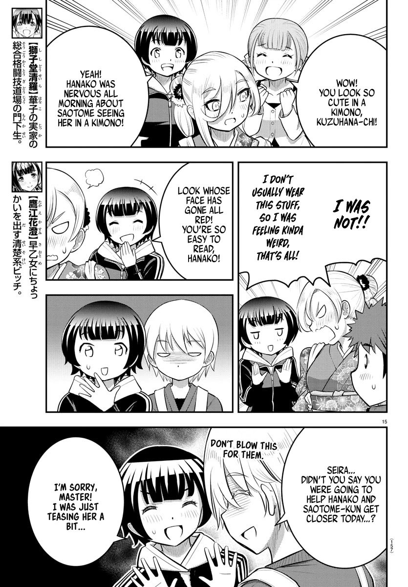 yankee-jk-kuzuhana-chan-chap-70-16