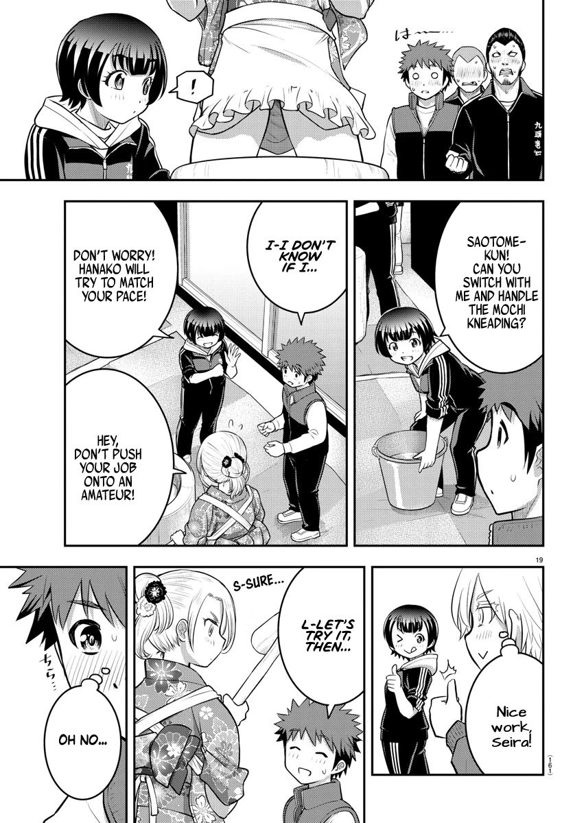 yankee-jk-kuzuhana-chan-chap-70-20