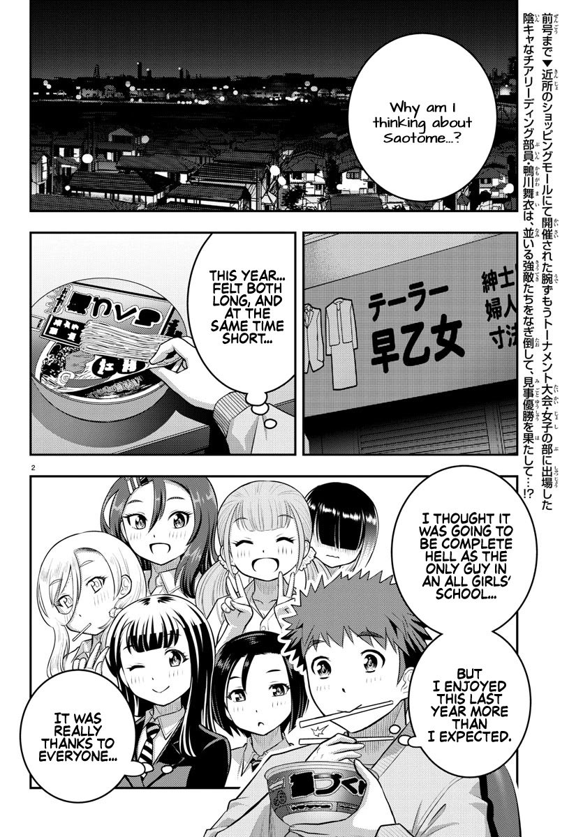 yankee-jk-kuzuhana-chan-chap-70-3