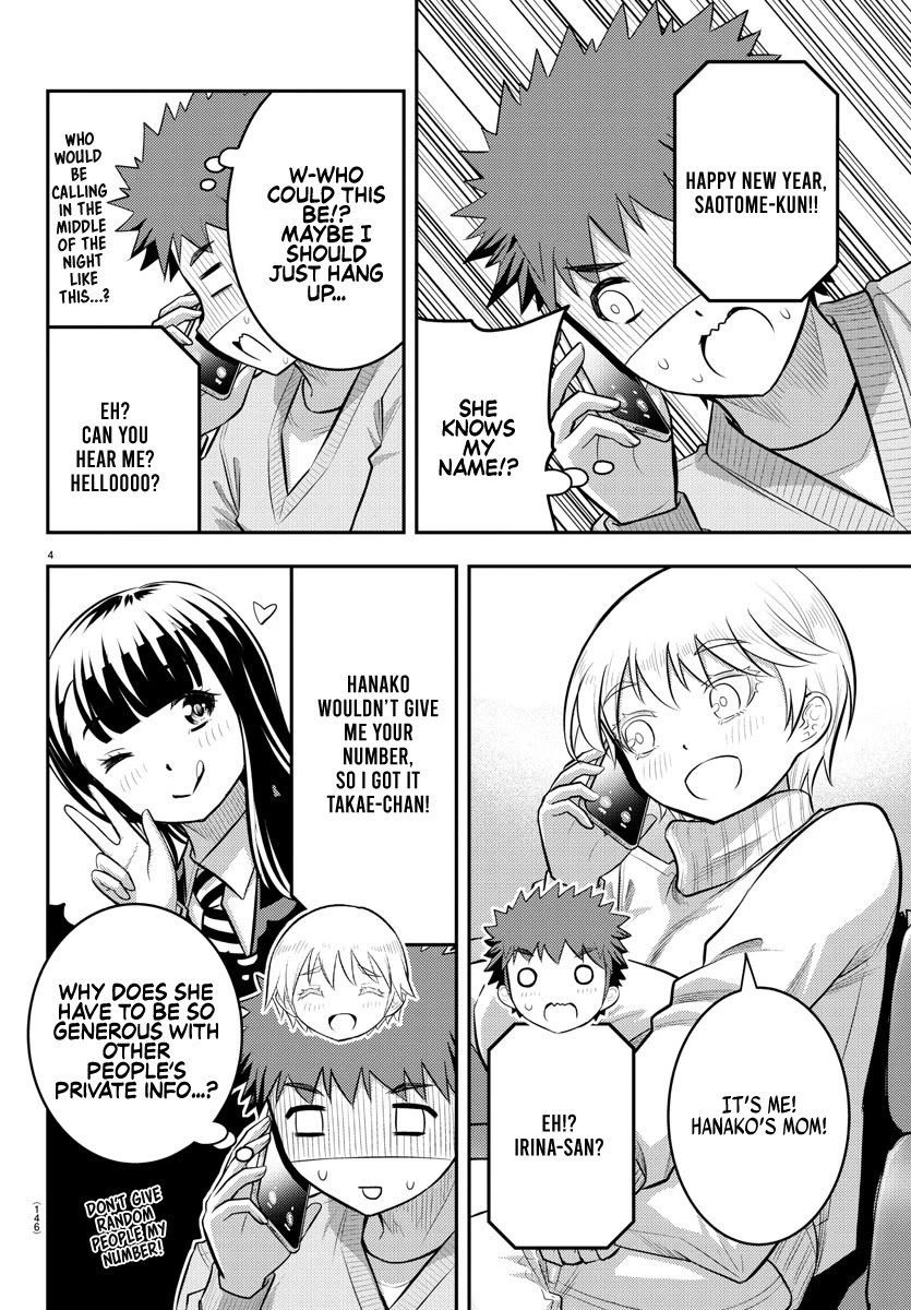 yankee-jk-kuzuhana-chan-chap-70-5