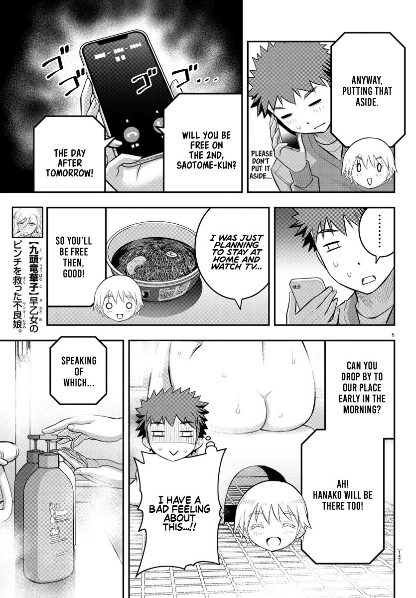 yankee-jk-kuzuhana-chan-chap-70-6