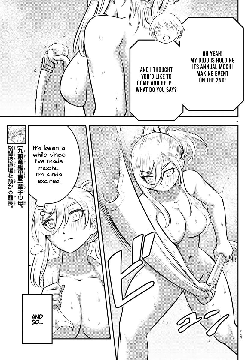 yankee-jk-kuzuhana-chan-chap-70-8