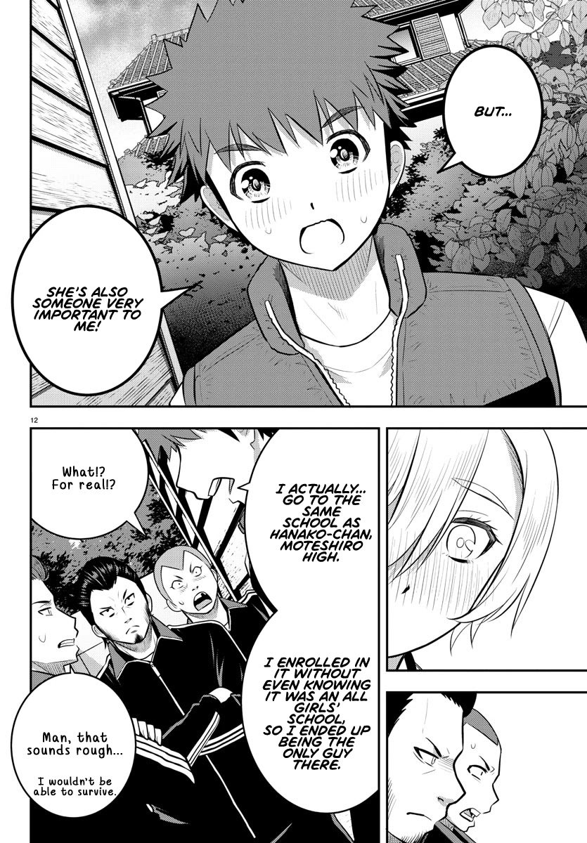 yankee-jk-kuzuhana-chan-chap-71-12