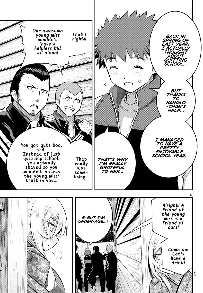 yankee-jk-kuzuhana-chan-chap-71-13