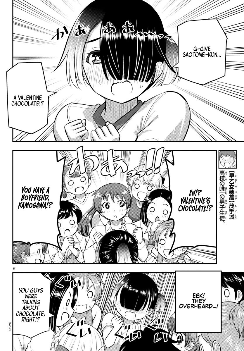 yankee-jk-kuzuhana-chan-chap-72-6