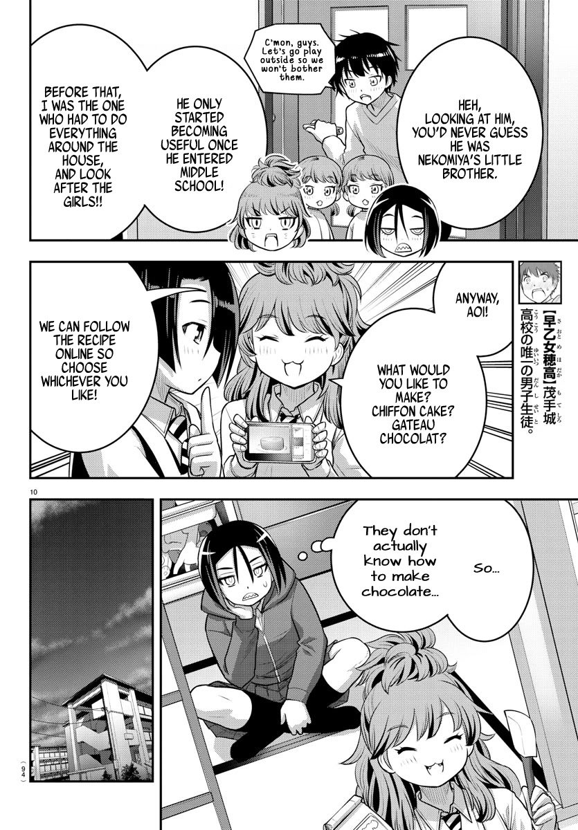 yankee-jk-kuzuhana-chan-chap-73-11