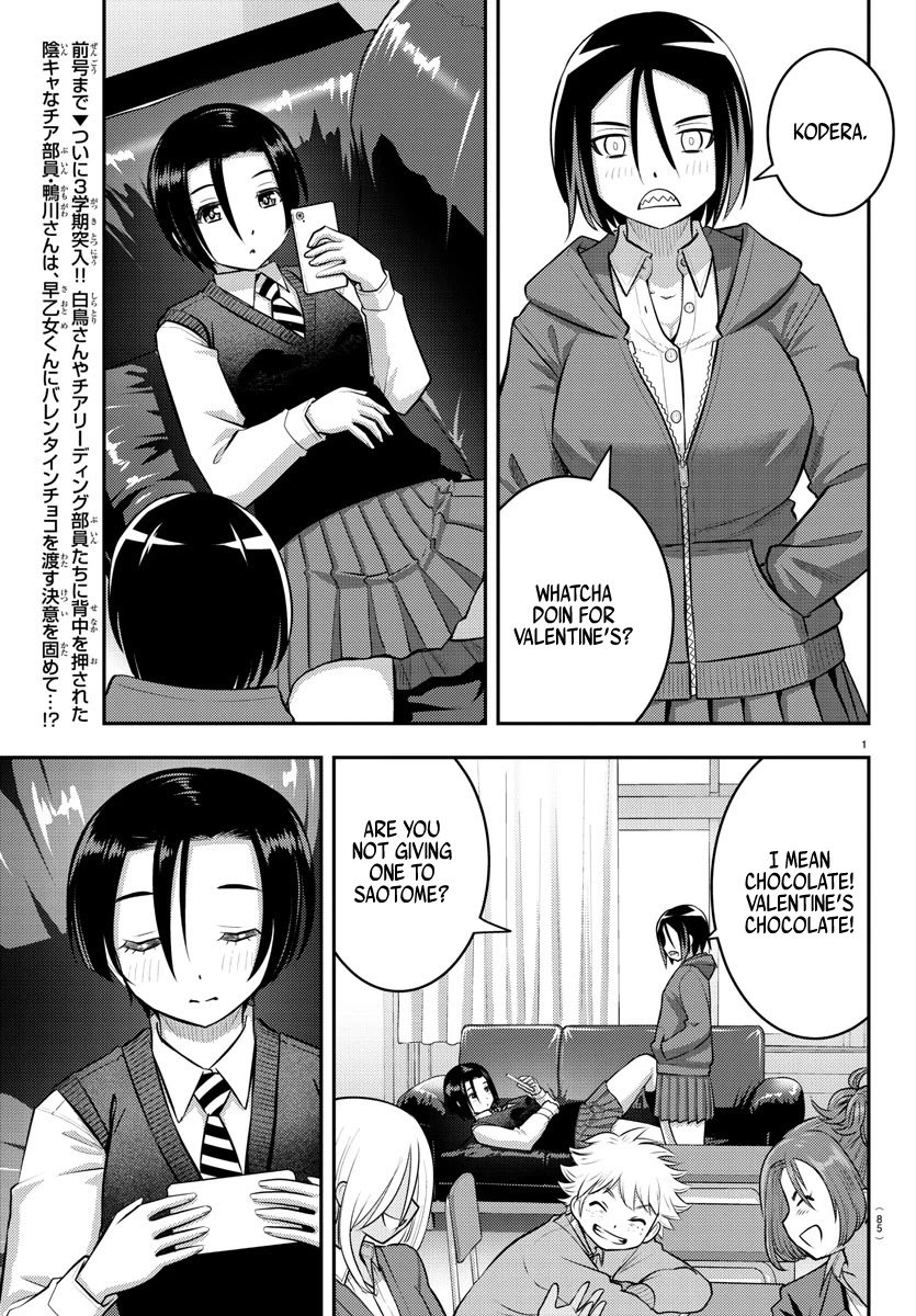 yankee-jk-kuzuhana-chan-chap-73-2