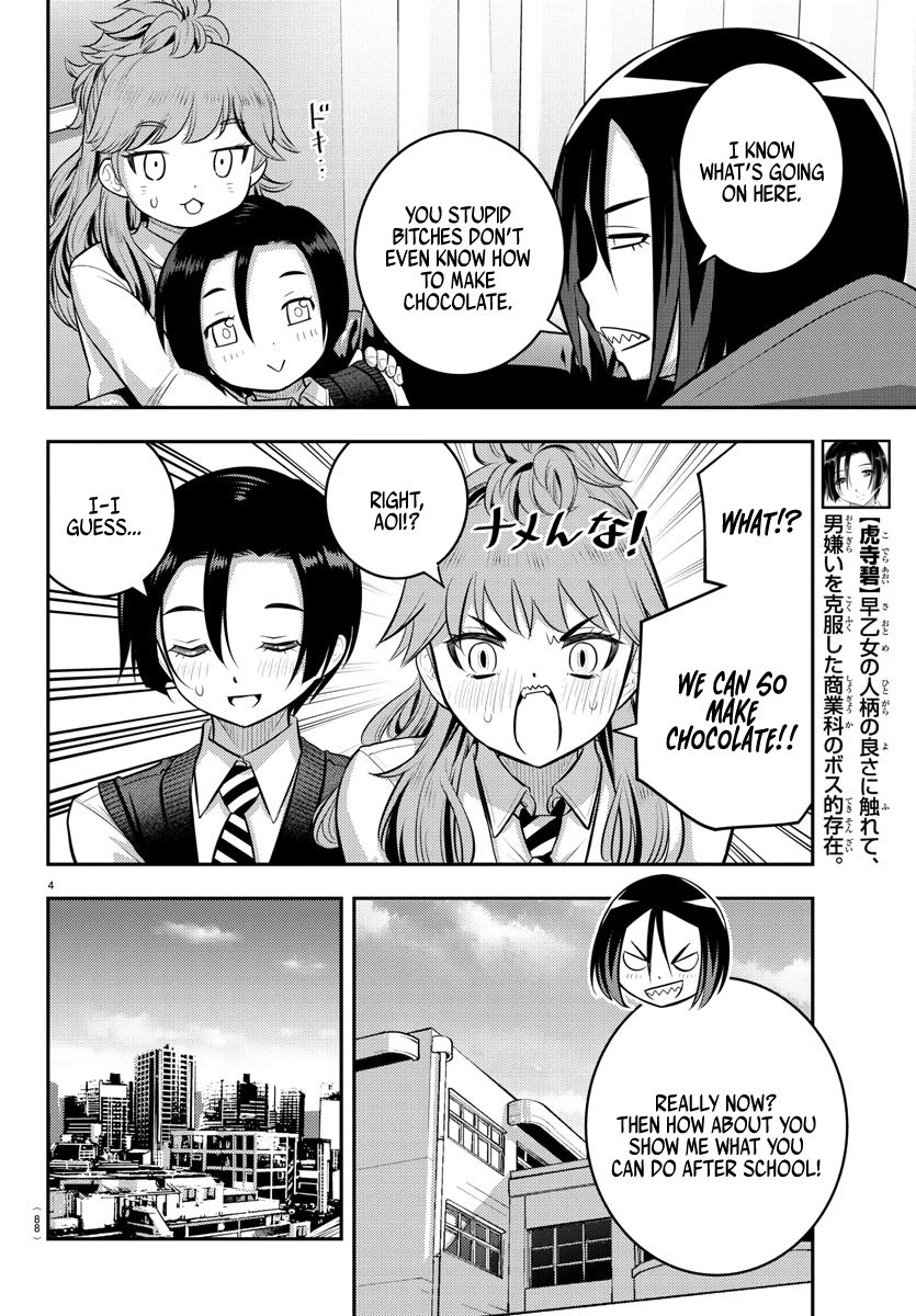 yankee-jk-kuzuhana-chan-chap-73-5