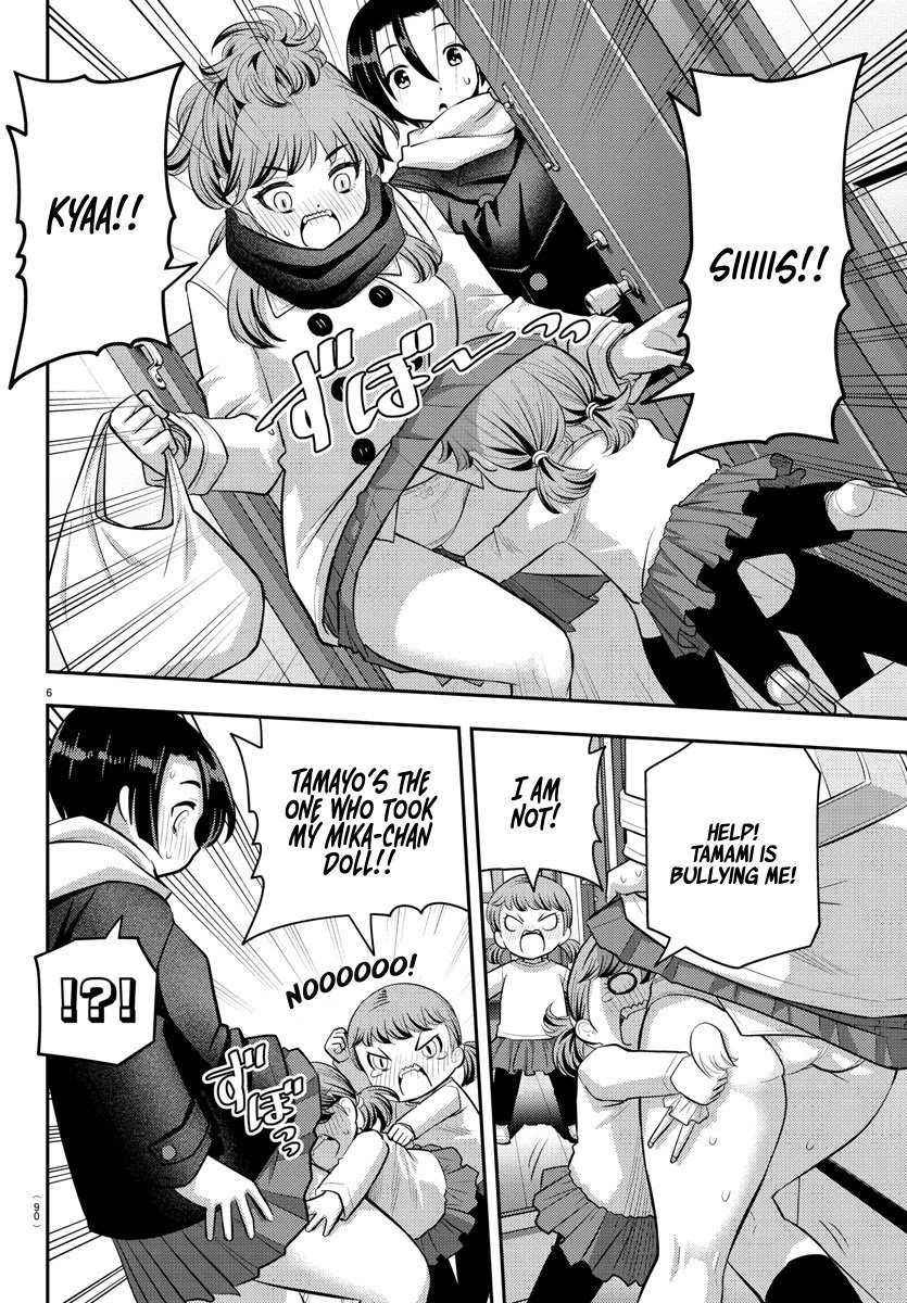 yankee-jk-kuzuhana-chan-chap-73-7