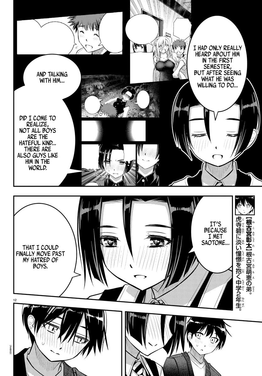 yankee-jk-kuzuhana-chan-chap-74-12