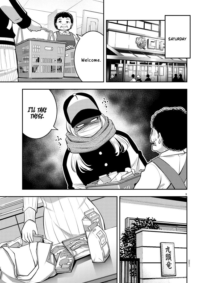 yankee-jk-kuzuhana-chan-chap-75-9