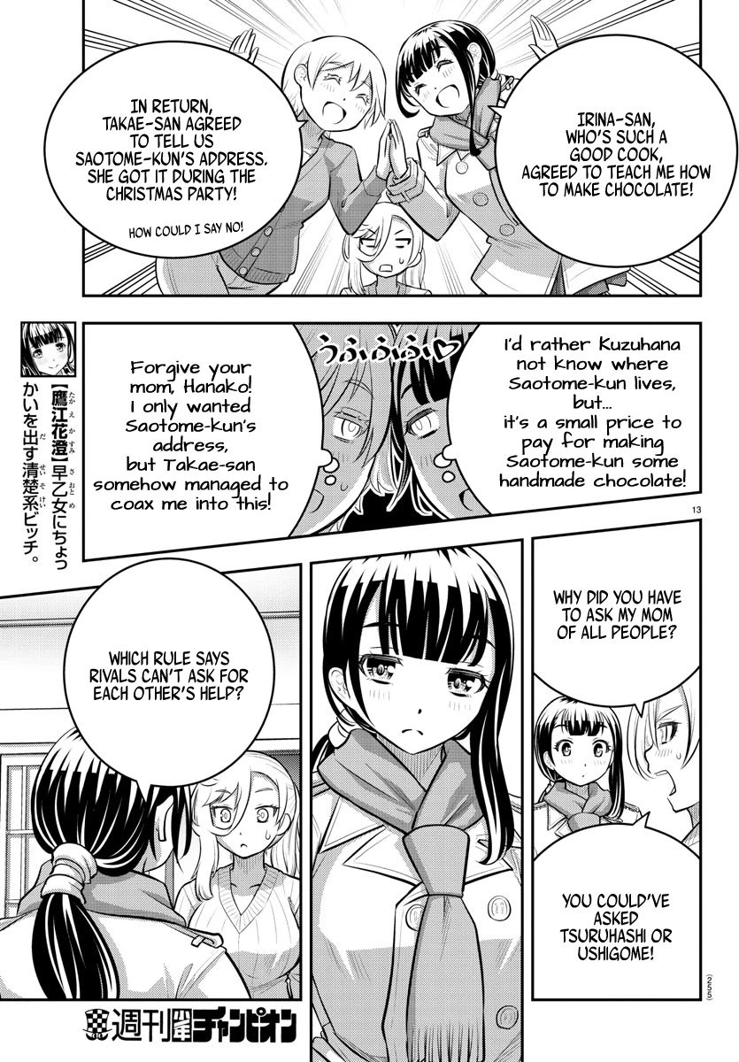 yankee-jk-kuzuhana-chan-chap-75-13