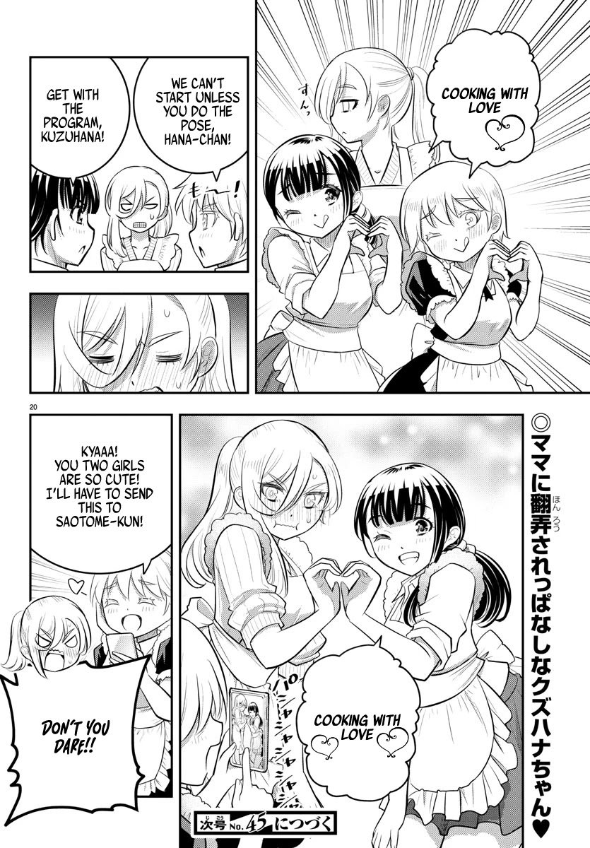 yankee-jk-kuzuhana-chan-chap-75-20