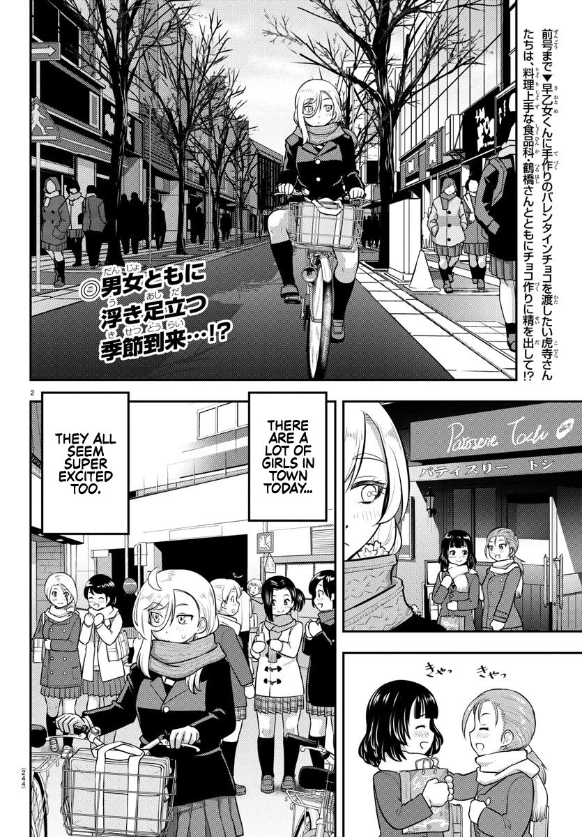 yankee-jk-kuzuhana-chan-chap-75-2