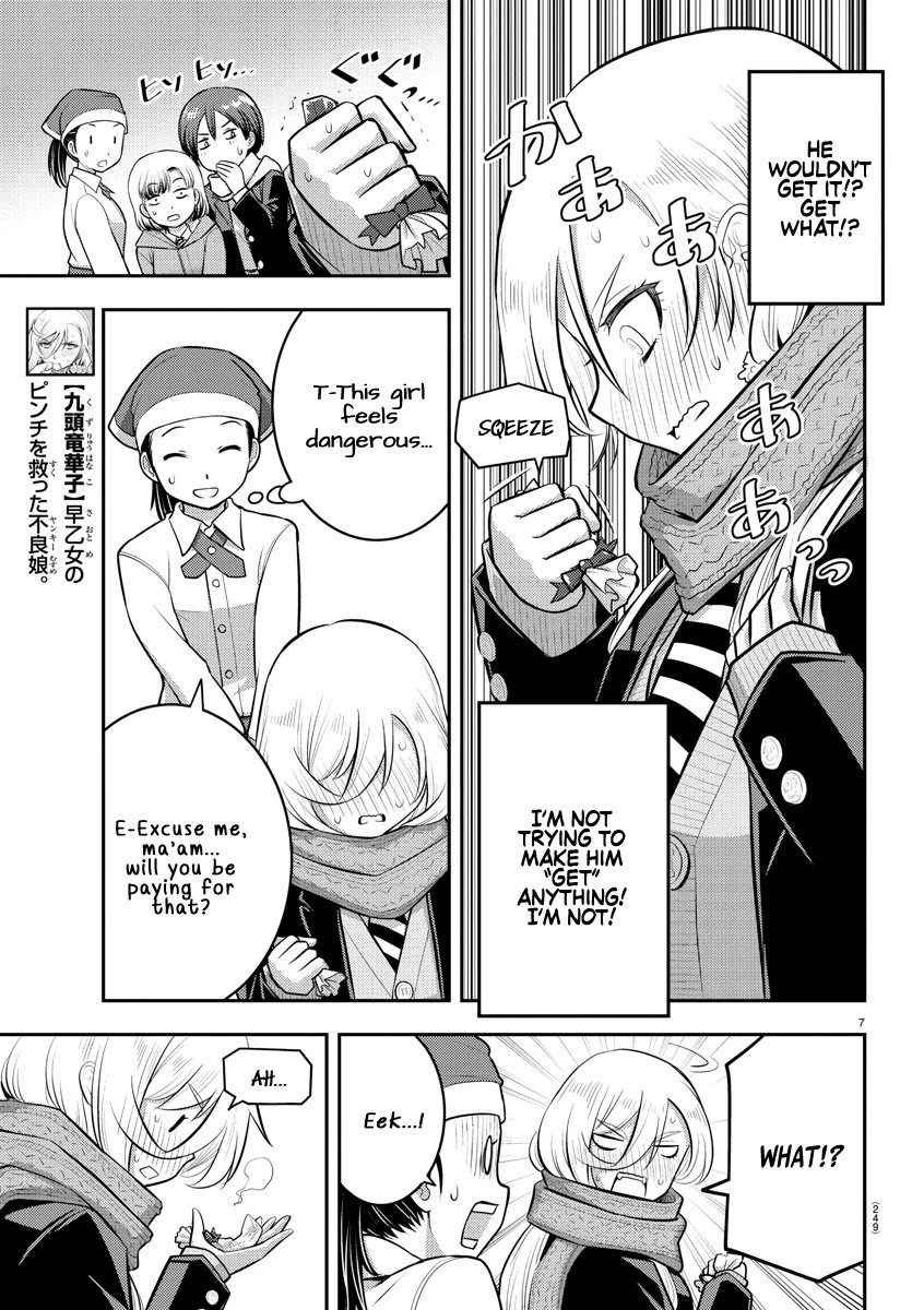 yankee-jk-kuzuhana-chan-chap-75-7