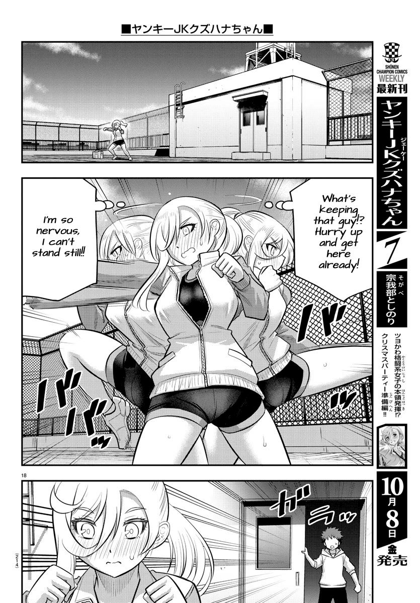 yankee-jk-kuzuhana-chan-chap-76-18