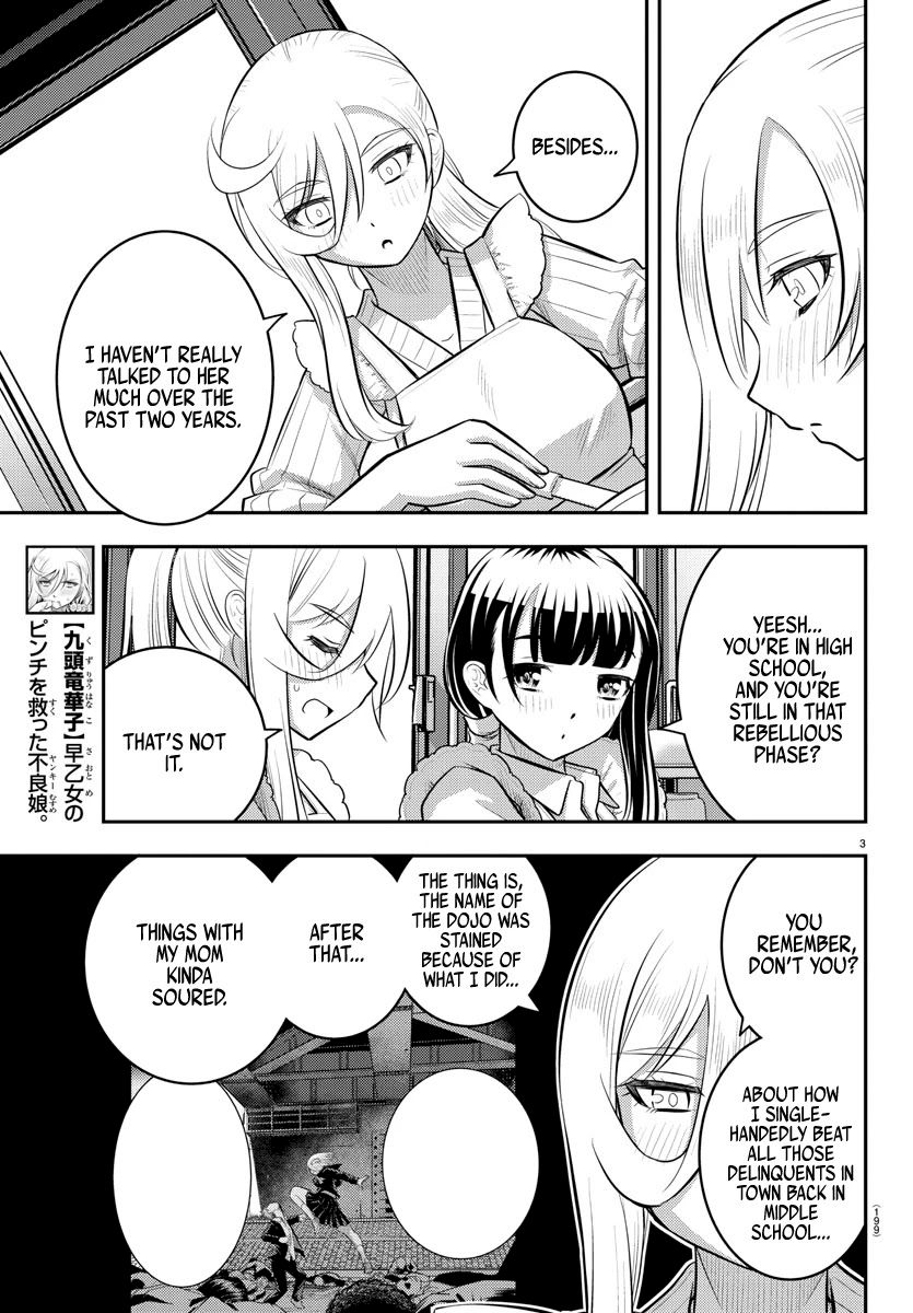 yankee-jk-kuzuhana-chan-chap-76-3