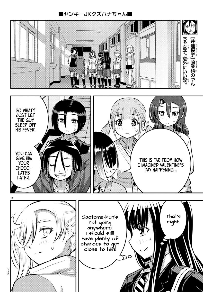 yankee-jk-kuzuhana-chan-chap-77-14