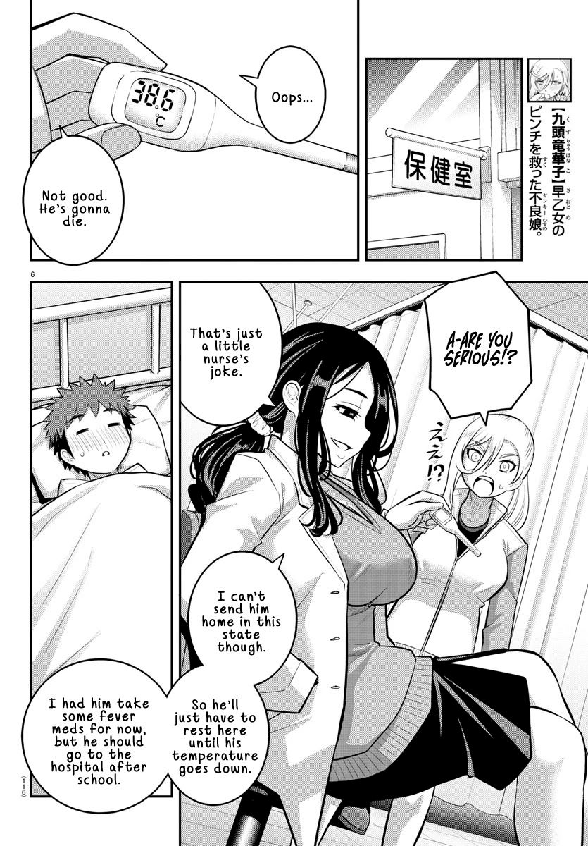 yankee-jk-kuzuhana-chan-chap-77-6