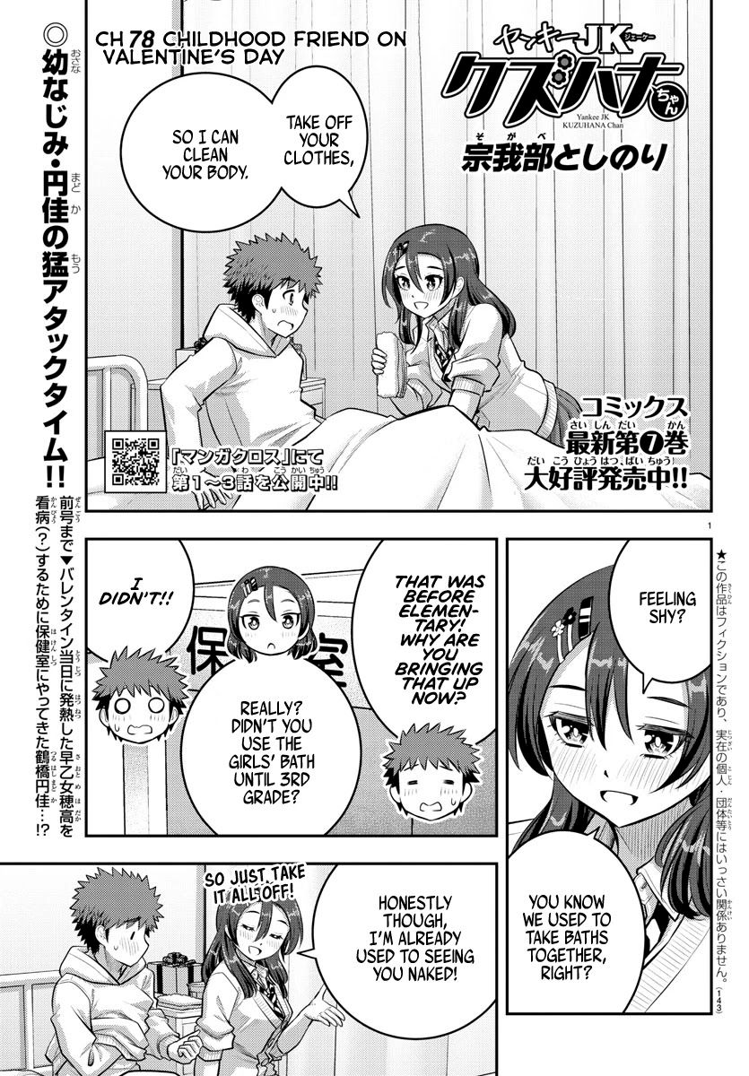 yankee-jk-kuzuhana-chan-chap-78-0
