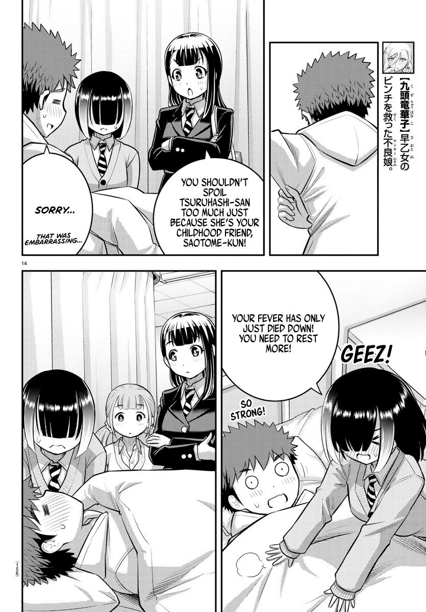yankee-jk-kuzuhana-chan-chap-78-13