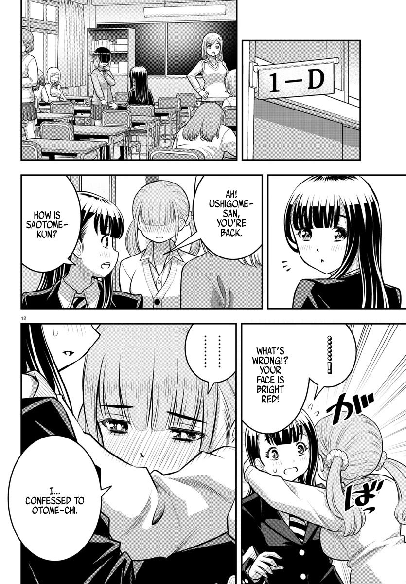 yankee-jk-kuzuhana-chan-chap-79-11