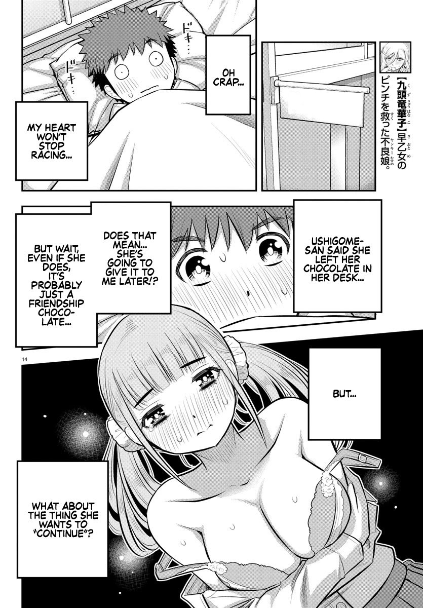yankee-jk-kuzuhana-chan-chap-79-13