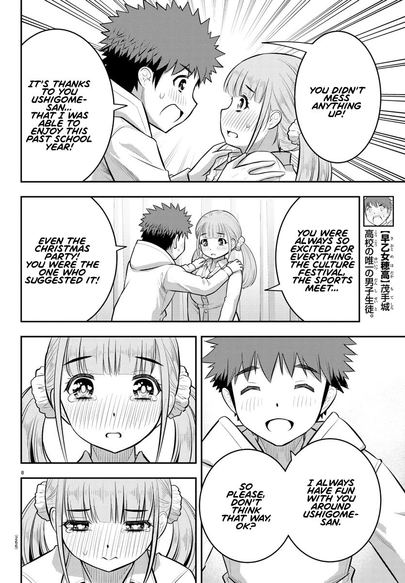 yankee-jk-kuzuhana-chan-chap-79-7