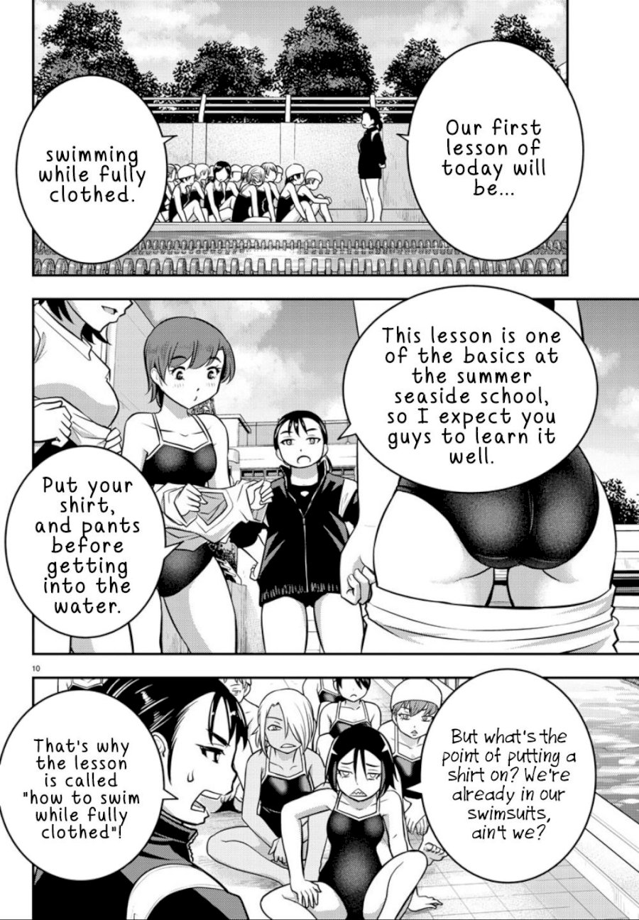 yankee-jk-kuzuhana-chan-chap-8-10