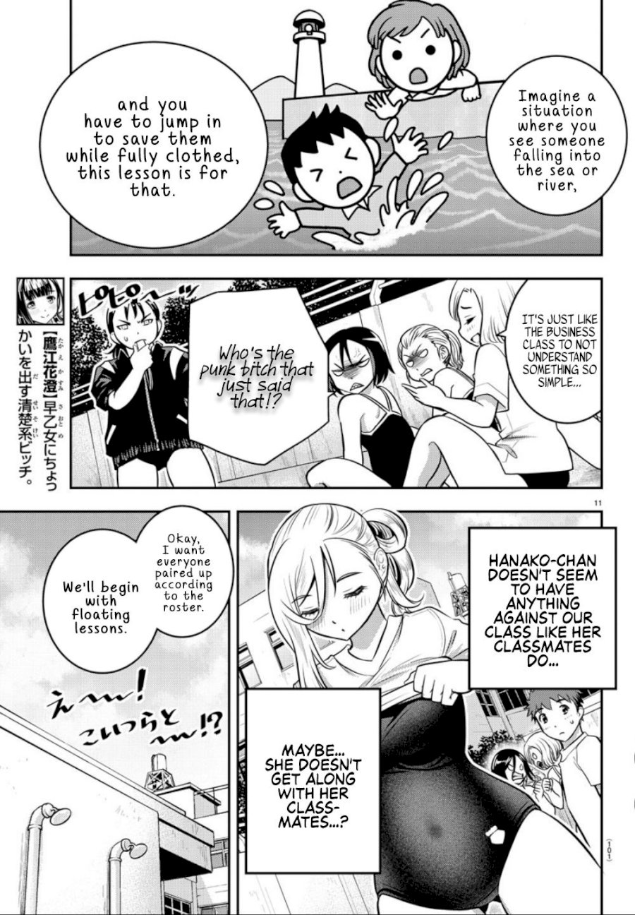 yankee-jk-kuzuhana-chan-chap-8-11