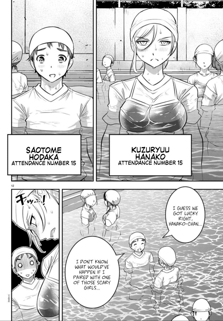 yankee-jk-kuzuhana-chan-chap-8-12