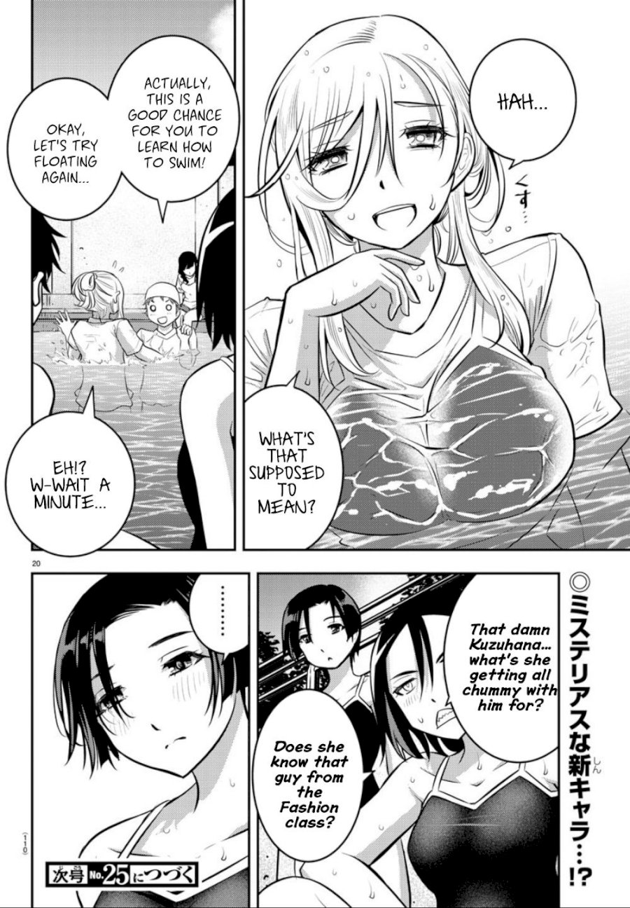 yankee-jk-kuzuhana-chan-chap-8-20