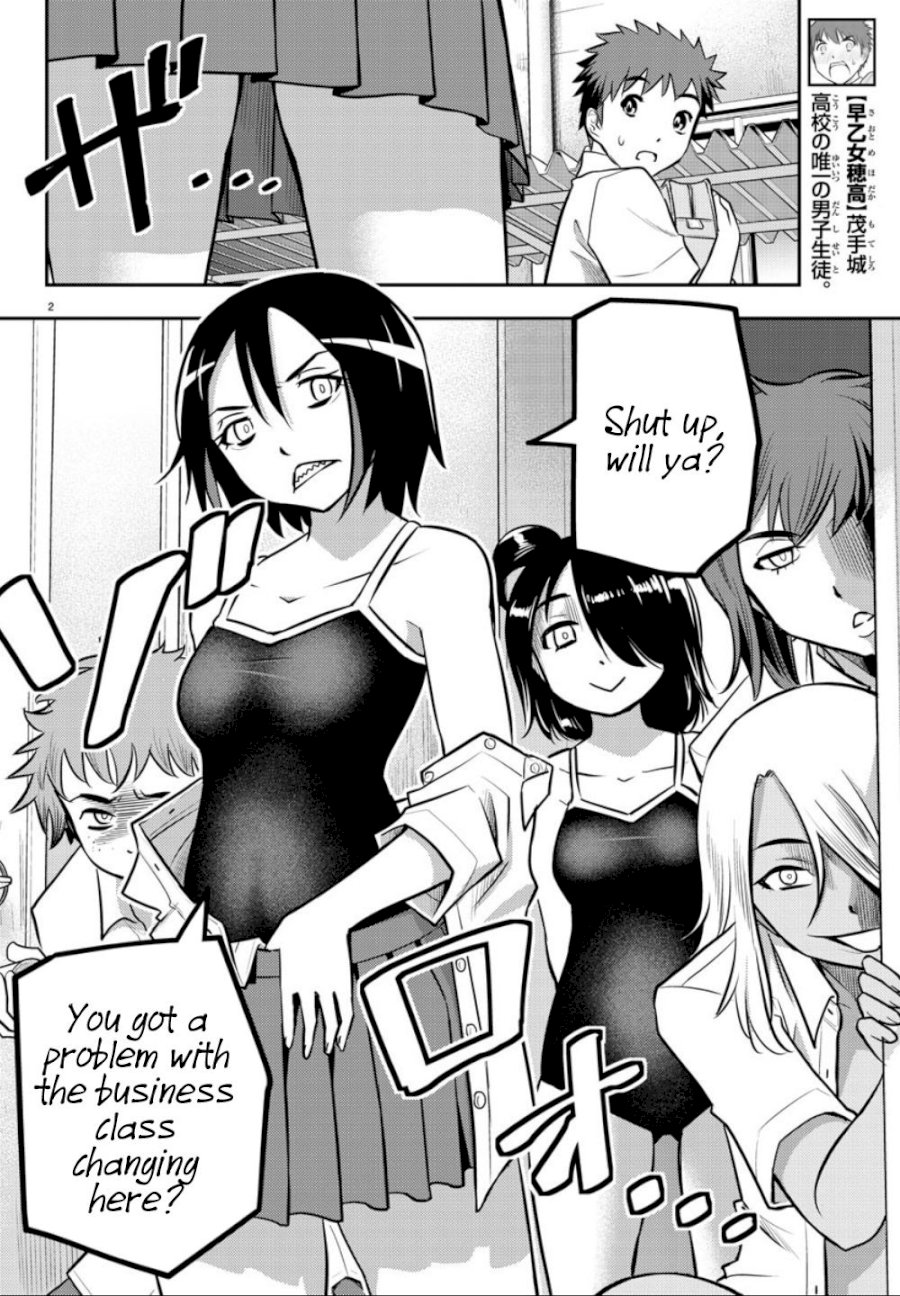 yankee-jk-kuzuhana-chan-chap-8-2