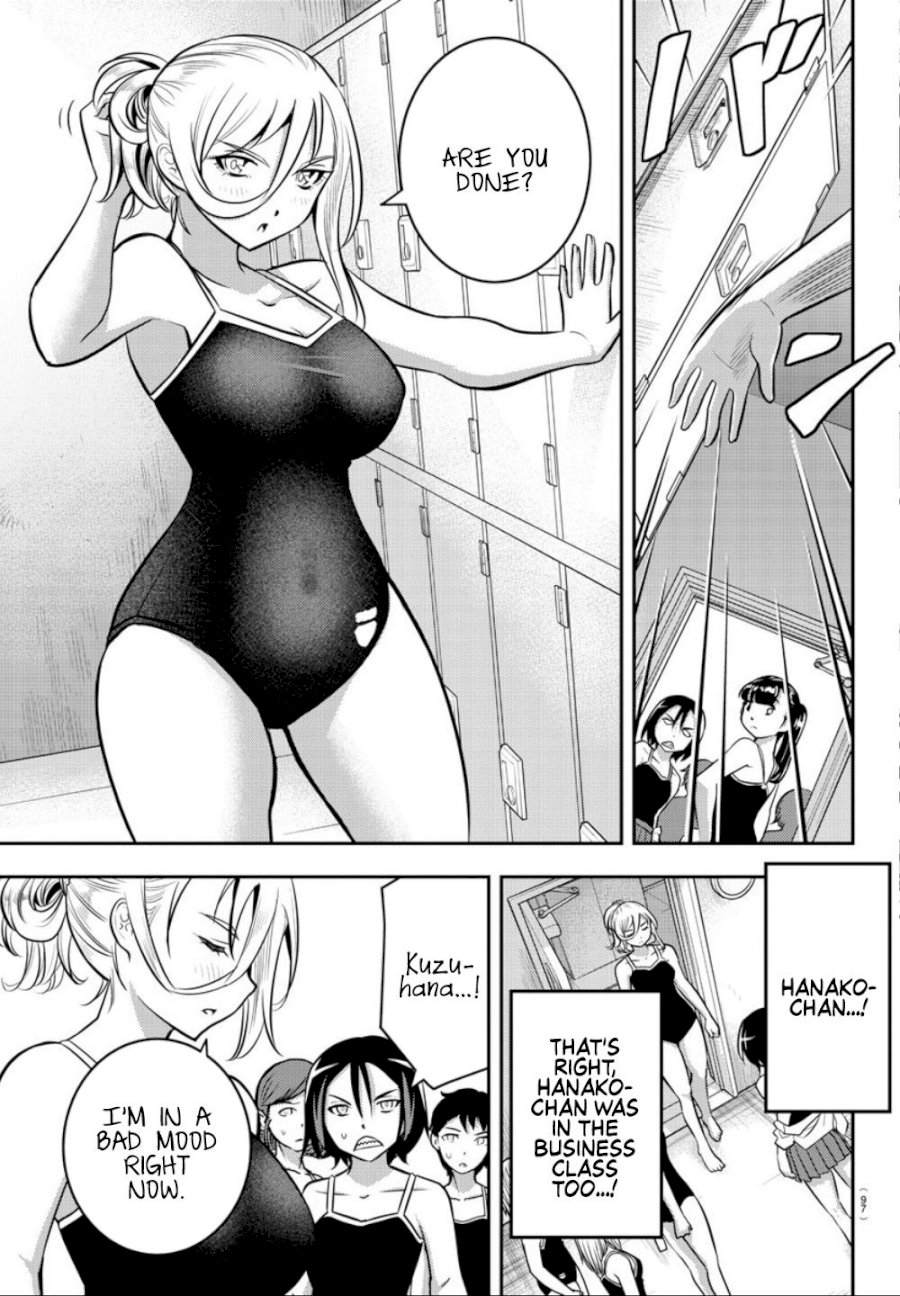 yankee-jk-kuzuhana-chan-chap-8-7
