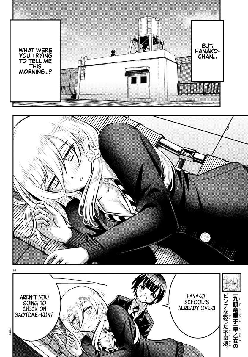 yankee-jk-kuzuhana-chan-chap-80-9