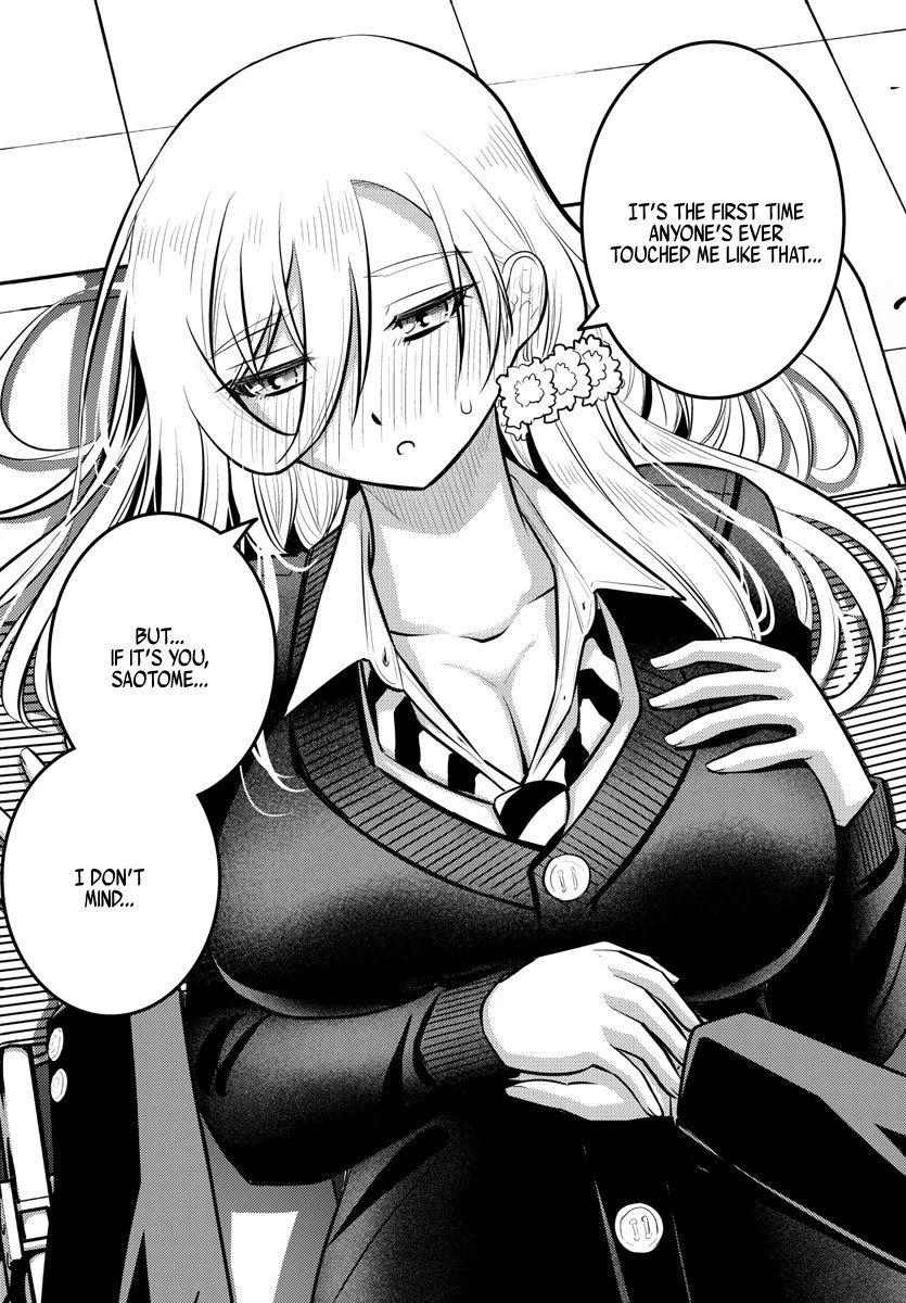 yankee-jk-kuzuhana-chan-chap-81-15
