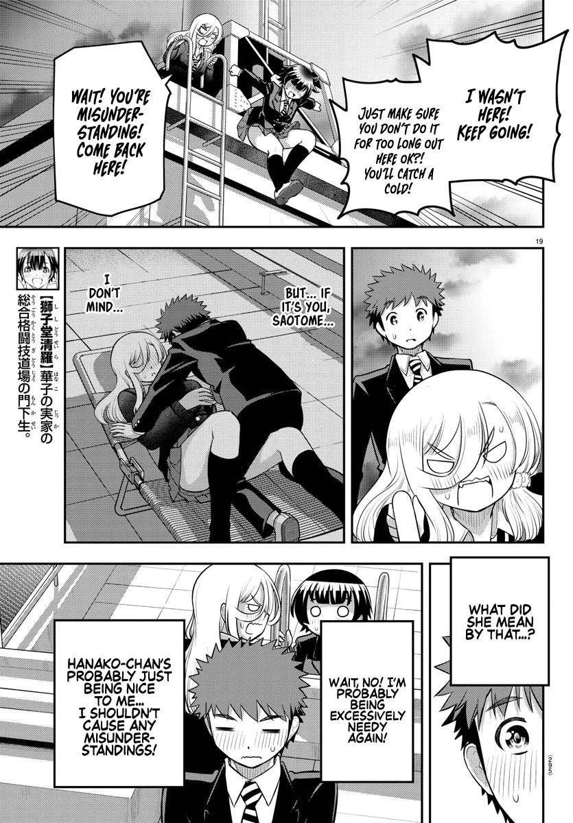 yankee-jk-kuzuhana-chan-chap-81-18