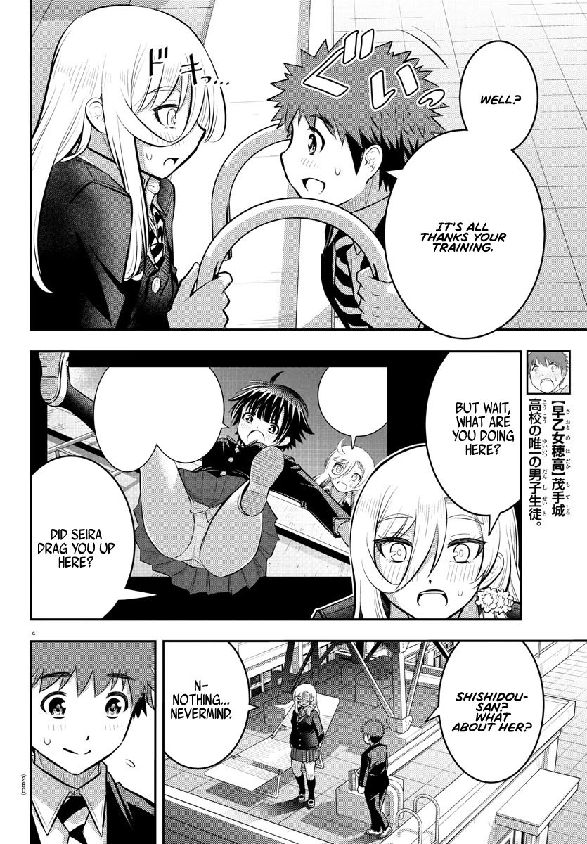 yankee-jk-kuzuhana-chan-chap-81-3