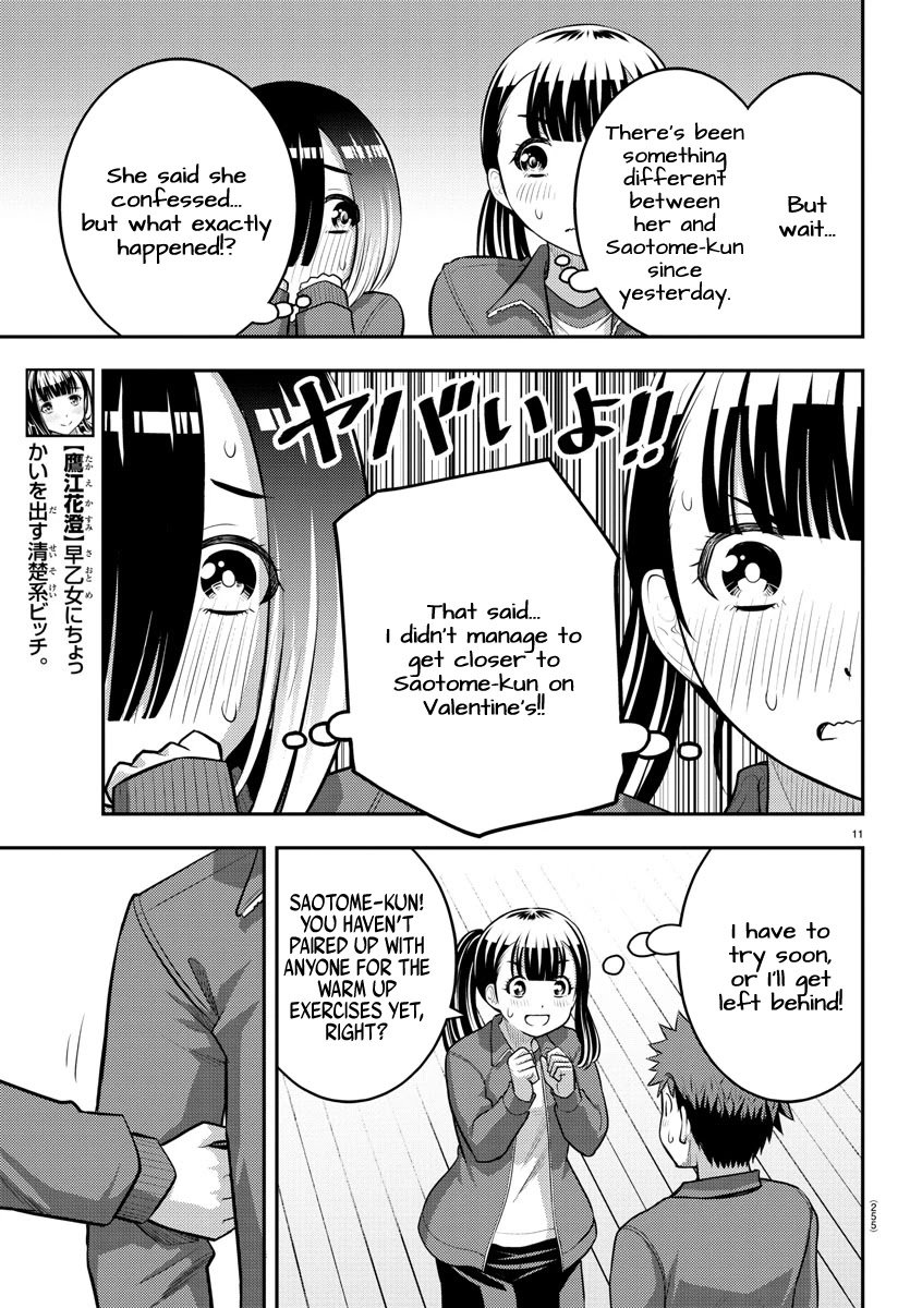 yankee-jk-kuzuhana-chan-chap-82-10