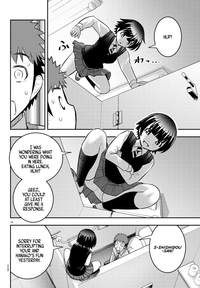 yankee-jk-kuzuhana-chan-chap-82-13