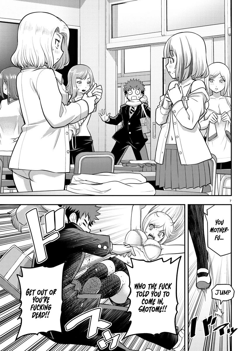 yankee-jk-kuzuhana-chan-chap-82-6