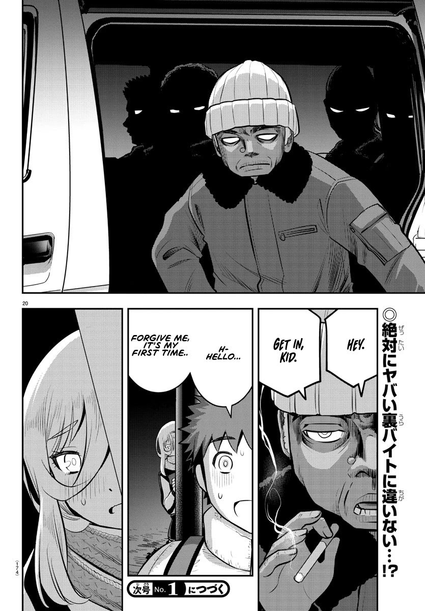 yankee-jk-kuzuhana-chan-chap-83-20