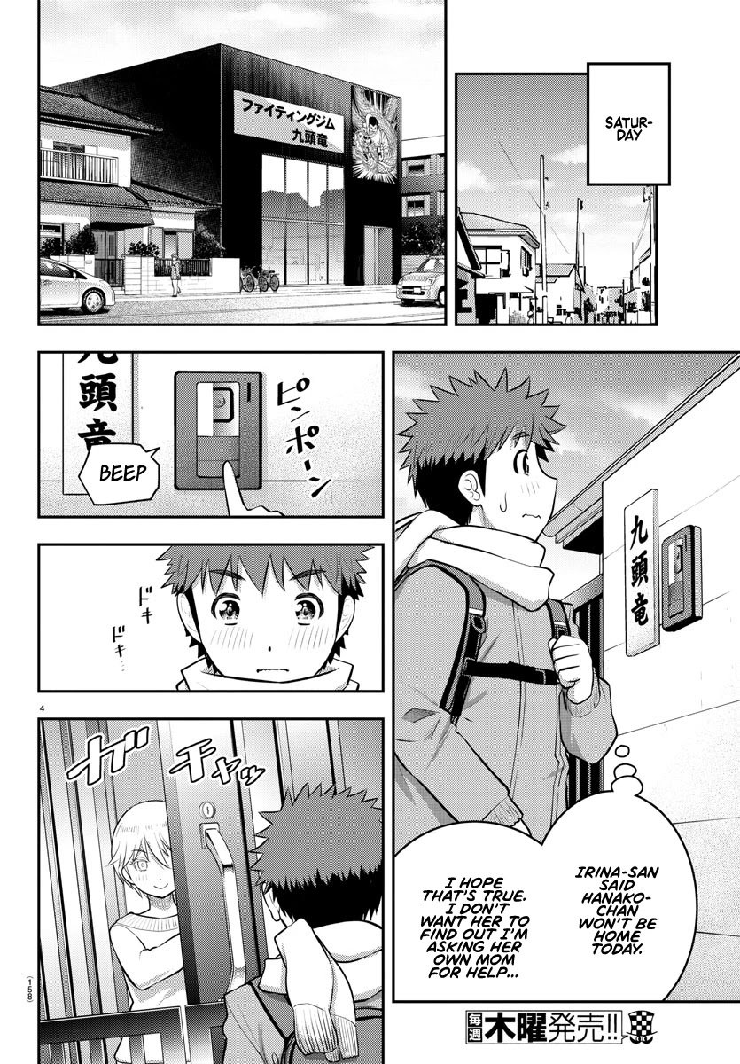 yankee-jk-kuzuhana-chan-chap-83-4