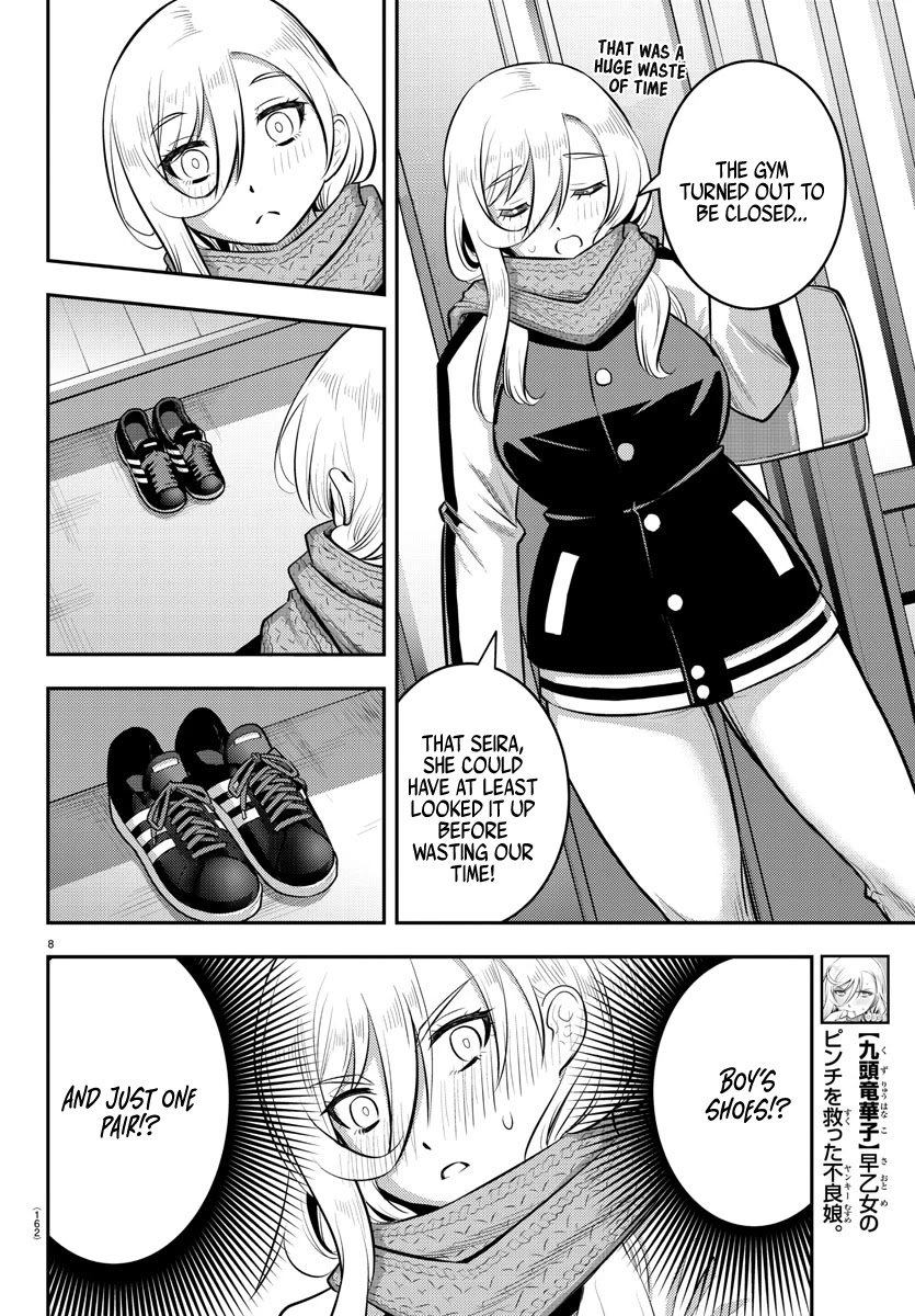 yankee-jk-kuzuhana-chan-chap-83-8