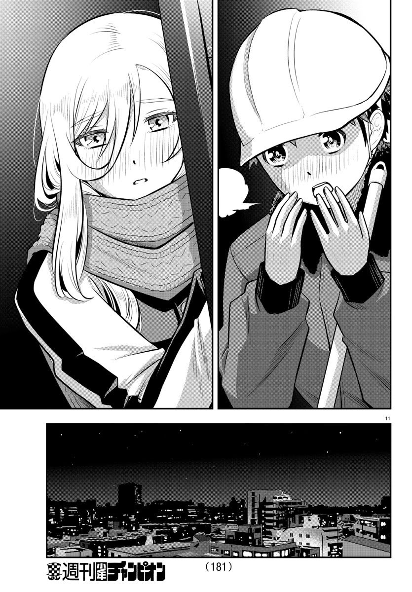 yankee-jk-kuzuhana-chan-chap-84-10