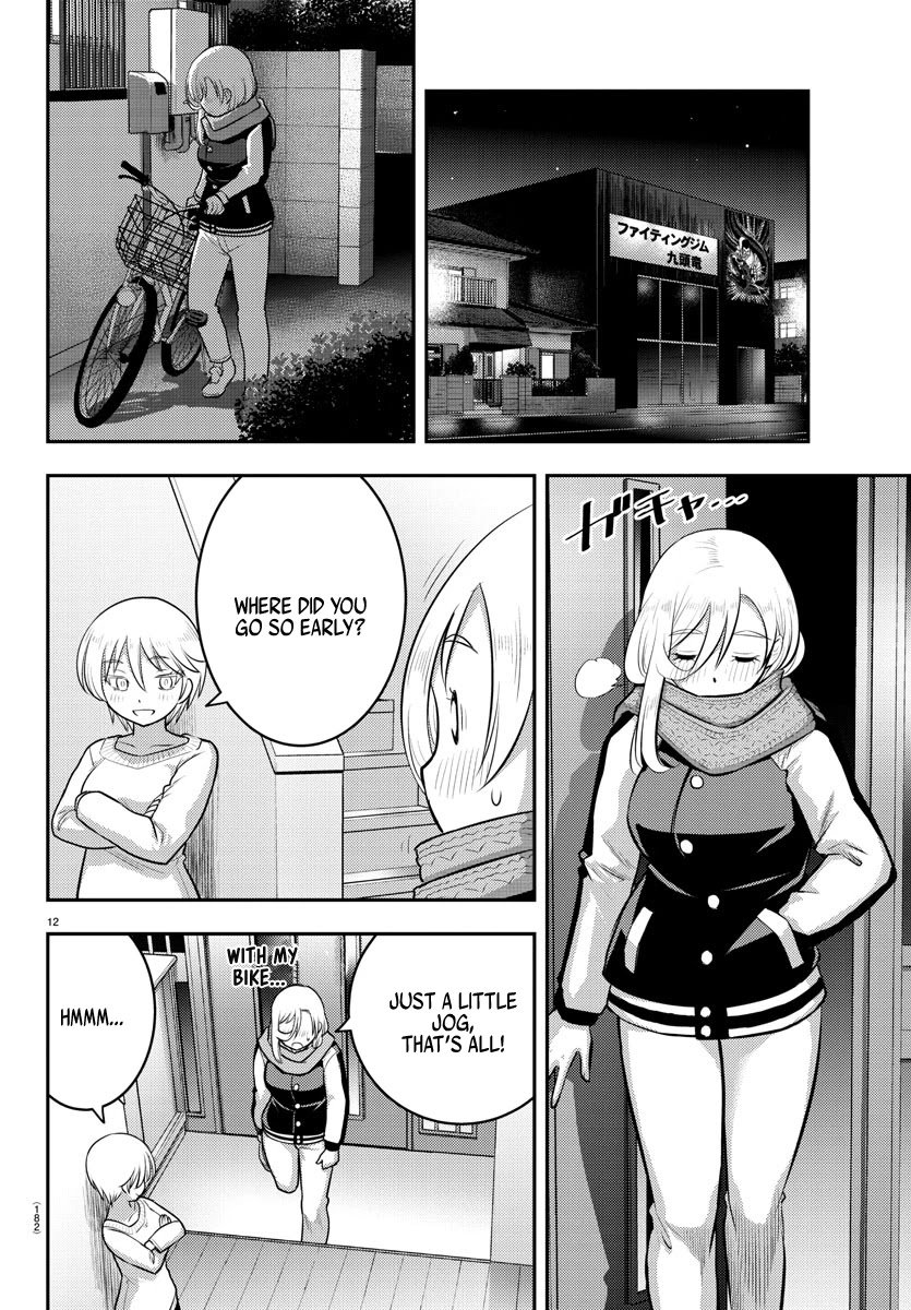 yankee-jk-kuzuhana-chan-chap-84-11