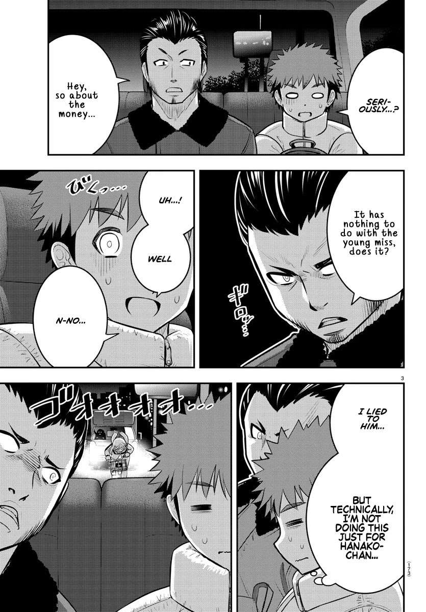 yankee-jk-kuzuhana-chan-chap-84-2