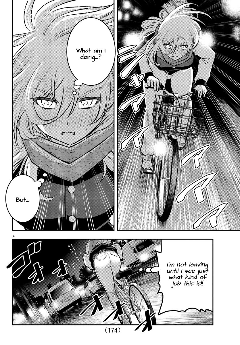 yankee-jk-kuzuhana-chan-chap-84-3