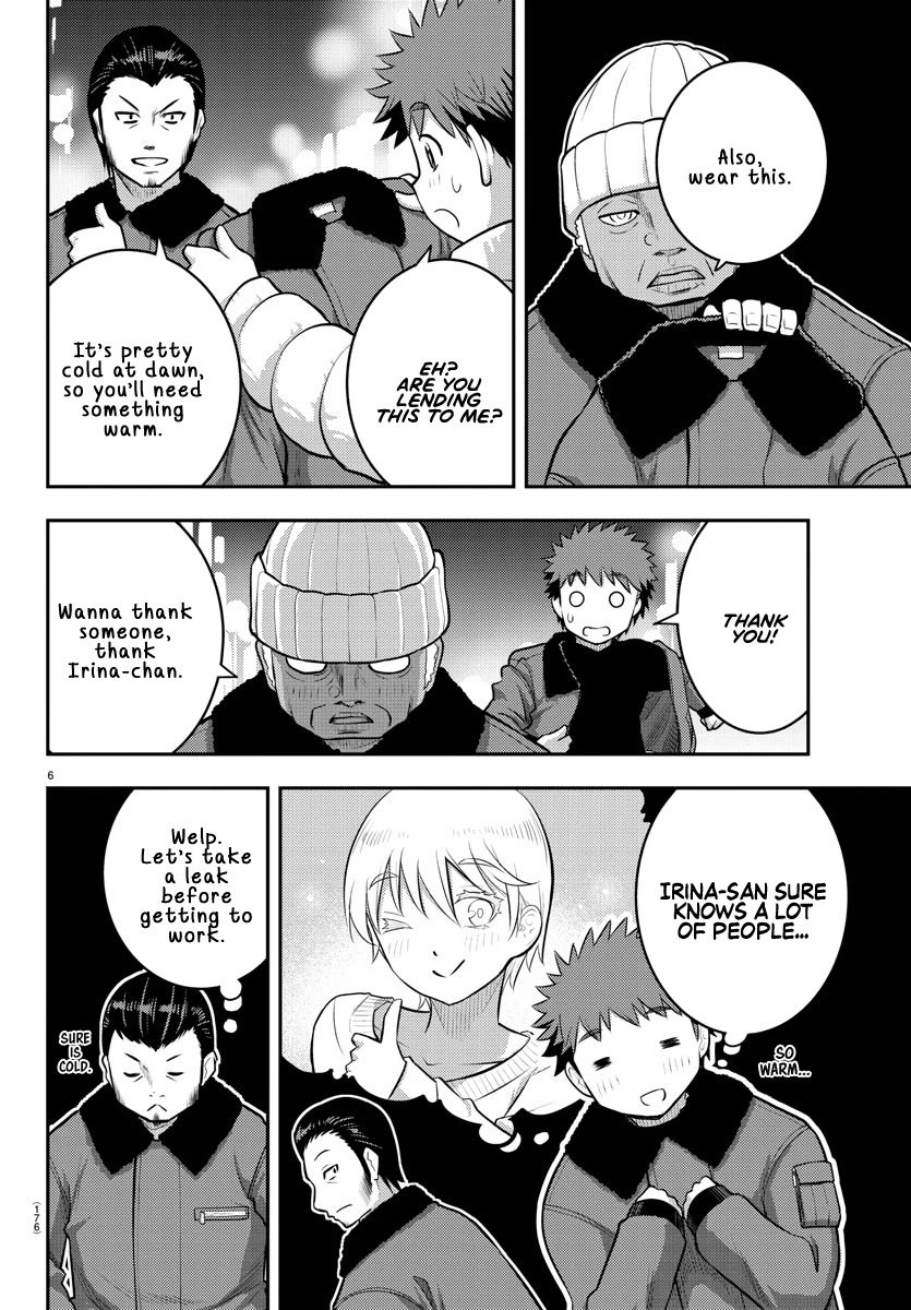 yankee-jk-kuzuhana-chan-chap-84-5
