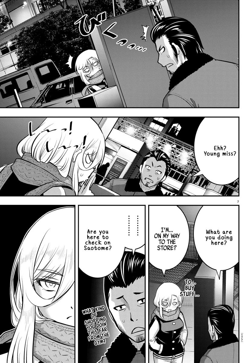 yankee-jk-kuzuhana-chan-chap-84-6